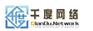 在线预约分销系统