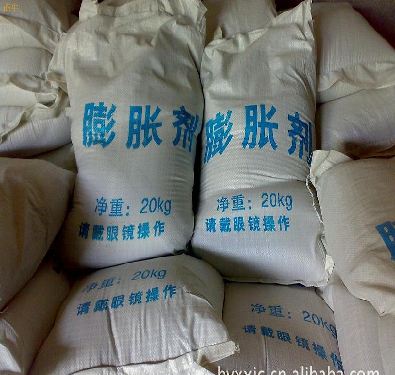 保山高强聚合物抗裂膨胀剂 南浆建筑厂家直销
