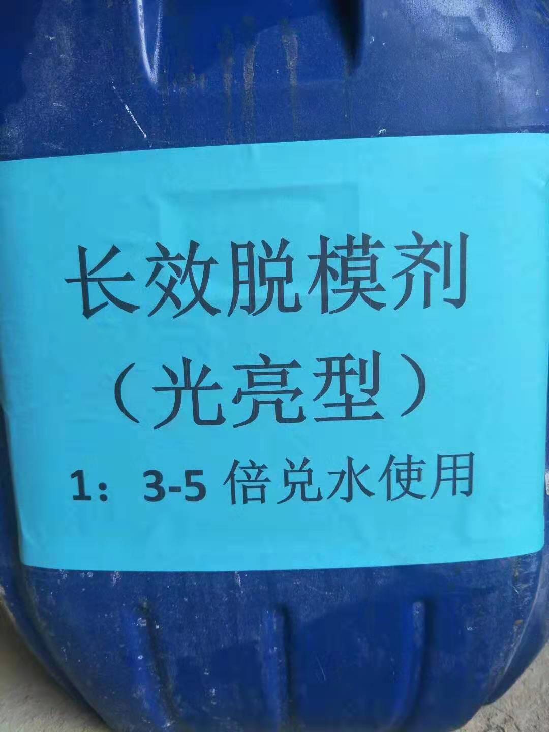 昆明脱模剂