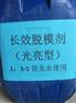 云南脱模剂