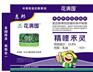 中药材苍术田苗后专用除草剂 不伤苗的除草剂