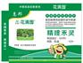 中药材半夏田苗后专用除草剂  安全不伤苗的除草剂