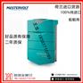 船用充电器Mass 24/25 原装进口货源 正品现货
