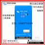 荷船用充电器Skylla-TG 24V50A厂家直销原装正品