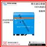 船用充电器Skylla-TG 24V50A 船舶适用原装正品