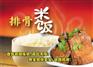 在盘锦学排骨米饭制作方法