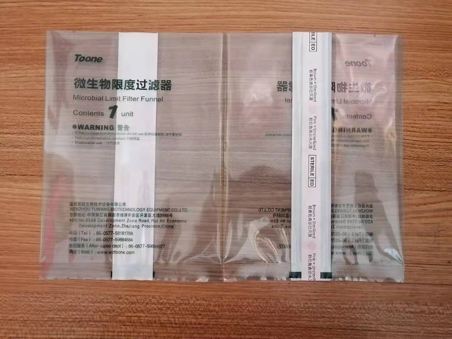 医用透析纸中封袋  玻璃纸包装膜  可降解包装膜  赛璐玢包装膜