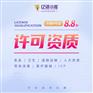 成都锦江区办理卫生许可需要什么流程
