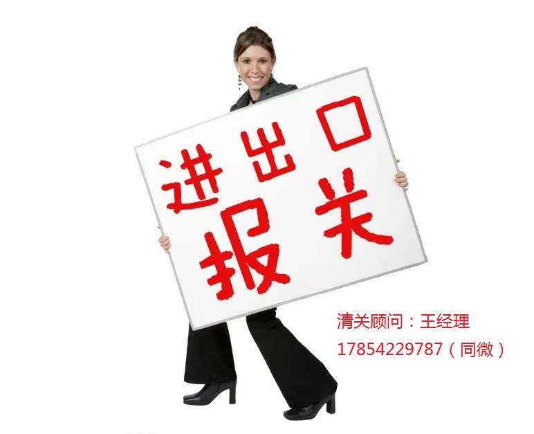 进口非洲金矿石清关时效  进口清关