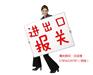 进口铅锌矿清关小知识