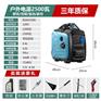 上海萨登2.5KW数码变频发电机