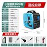 德国萨登2.4KW数码变频发电机