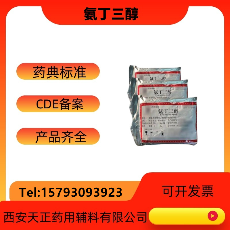 外用原料糠馏油1kg一瓶小米糠提取油冷凝法提取  药用辅料  药典标准