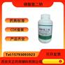 药用无水磷酸氢二钠7558-79-4医药级磷酸氢二钠