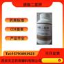 药用辅料磷酸二氢钾医药级7778-77-0磷酸二氢钾无水