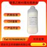 药用辅料氢化蓖麻油医药级12-羟基硬脂酸甘油三脂