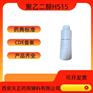 药用辅料15-羟基硬脂酸聚乙二醇酯巴斯夫500克