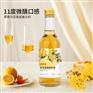 桂花荔枝配制酒贴牌代理 代加工源头工厂