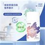 骨胶原蛋白肽营养素片OEM ODM代加工贴牌代理