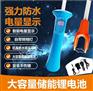 赶猪牛羊神奇大容量电动赶猪棒防水效果好