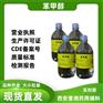 药用级苯甲醇 符合药典标准