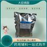 大豆磷脂药用级 符合药典标准 资质齐全