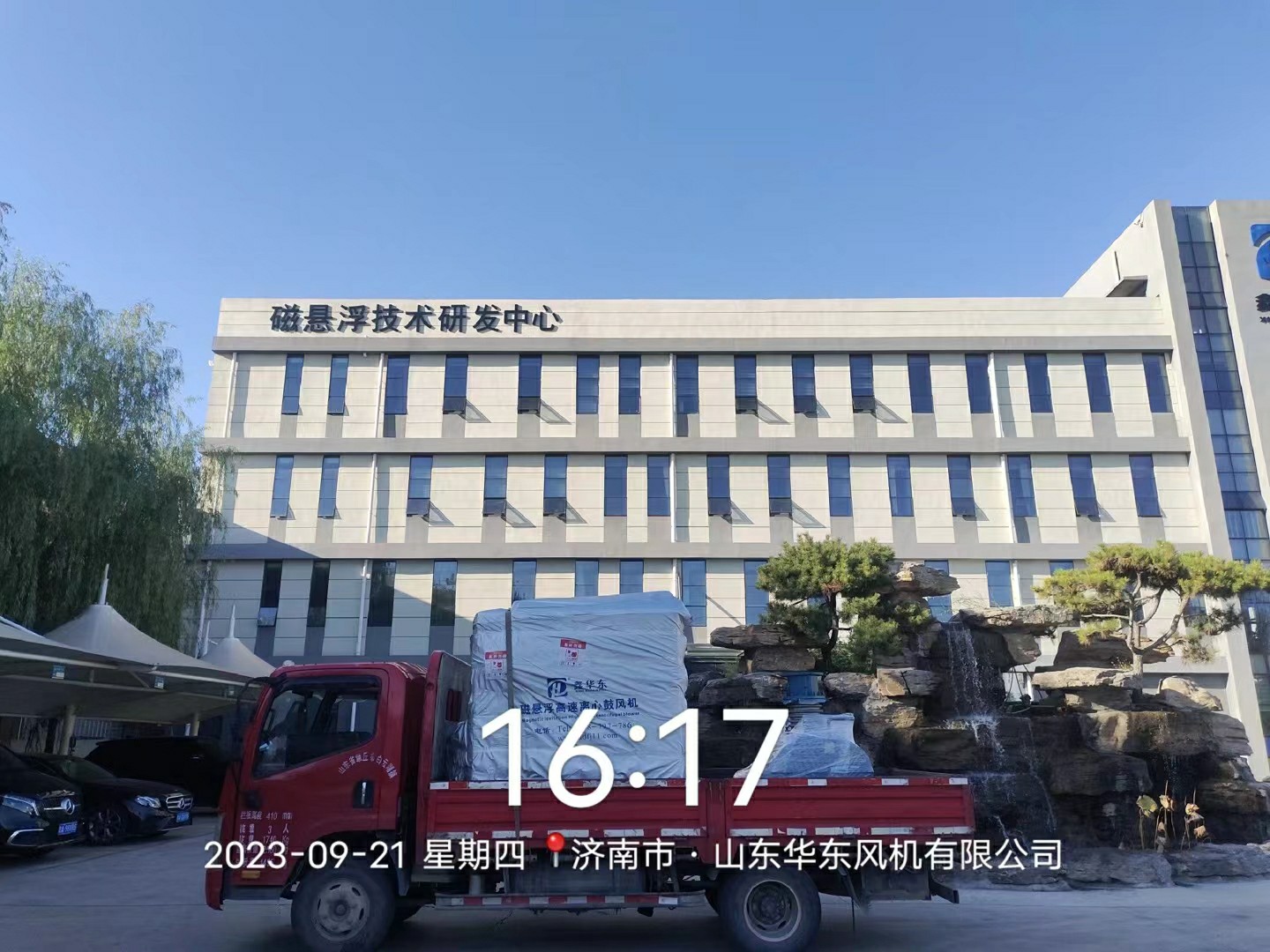 大流量高压鼓风机石墨提纯设备用罗茨鼓风机  大风量风机  提纯风机