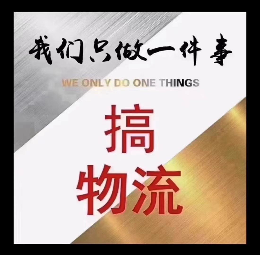温州瑞安到新密物流专线、货运专线、托运部  瑞安到新密货运专线  瑞安到新密托运专线