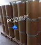 PC无卤阻燃剂，新型环保无卤阻燃剂，超高性价比
