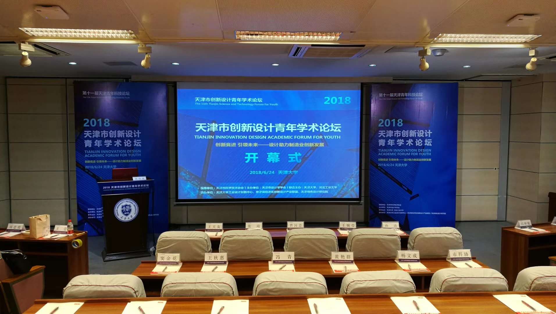 天津市企业年会策划承办公司答谢会服务  天津年会策划承办  经销商会答谢会
