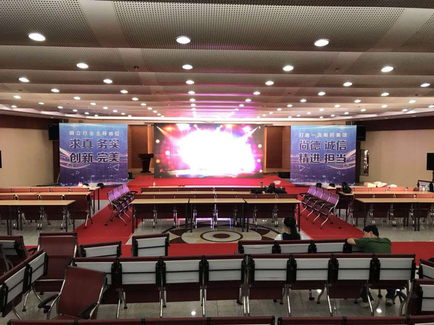 天津市企业年会策划承办公司答谢会服务  天津年会策划承办  经销商会答谢会