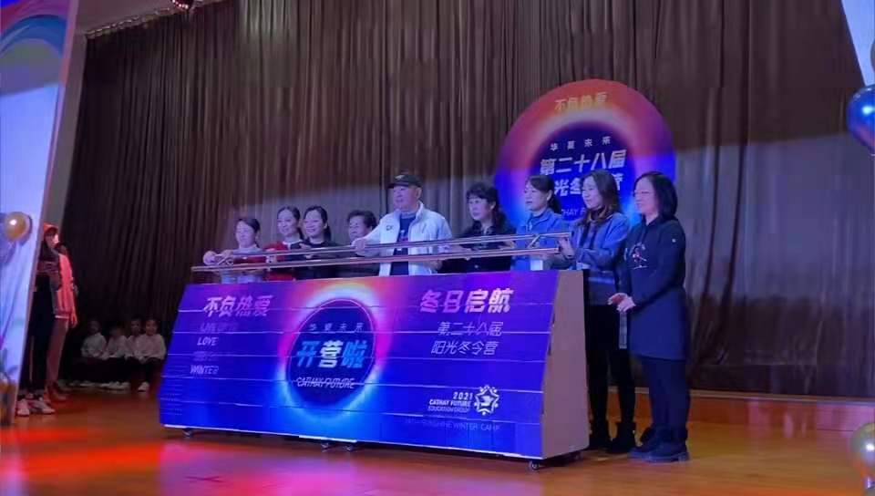 天津传统画轴卷轴推杆启动台启动道具租赁  天津传统画轴租赁  天津启动道具租赁