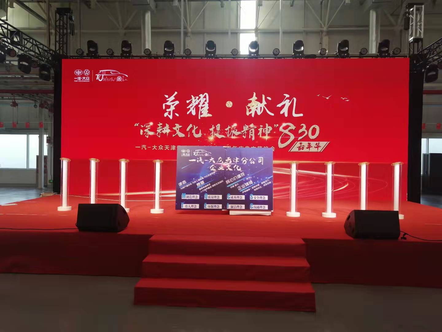 天津传统画轴卷轴推杆启动台启动道具租赁  天津传统画轴租赁  天津启动道具租赁