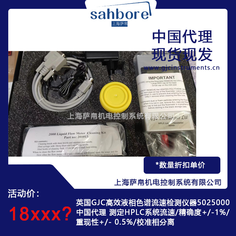 英国GJC5025000用在线热敏打印机