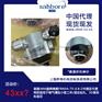 德国IMM旋转喷嘴FRN54-75-0.8-Z