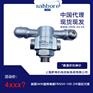 德国IMM旋转喷嘴FRN54-100-Z