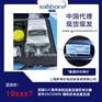 英国GJC高效液相流量流速校准仪器