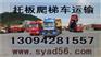 湖北龙安达物流公司，钢厂电厂机械设备长途大件运输