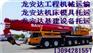 辽宁沈阳龙安达物流货运公司：覆盖全国的大件运输车队