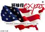 2025年美国国际灯具照明展览会LIGHTFAIR