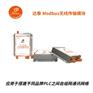 modbus tcp无线传输模块波特率可调/96/192