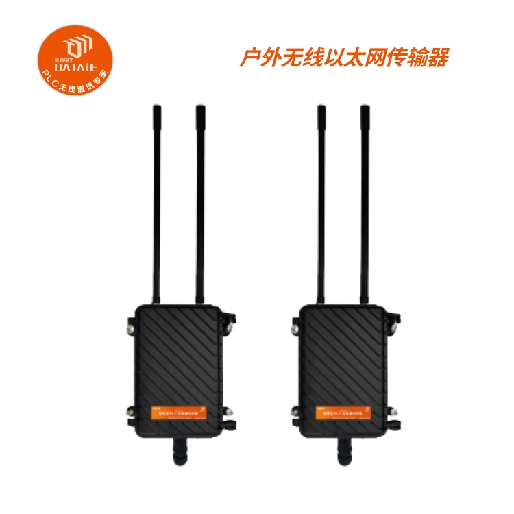 户外PLC无线通信终端支持工业交换机之间无线通讯  无线视频传输方案  工业物联网网关