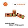 威纶通无线连接多台PLC步骤详解　无需更改程序