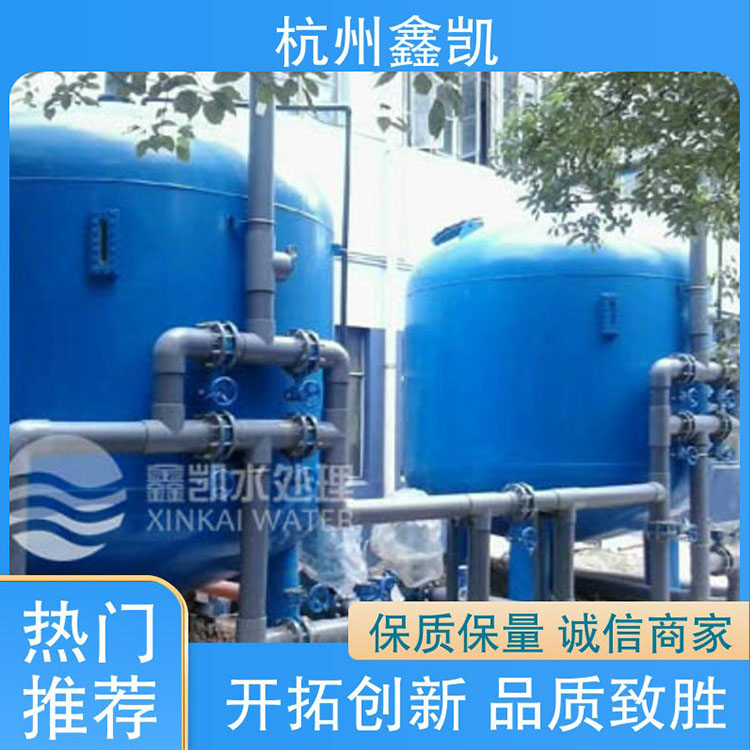 除去水中悬浮物 印染纺织行业可用 锰砂过滤器 鑫凯  软水设备  活性炭过滤器
