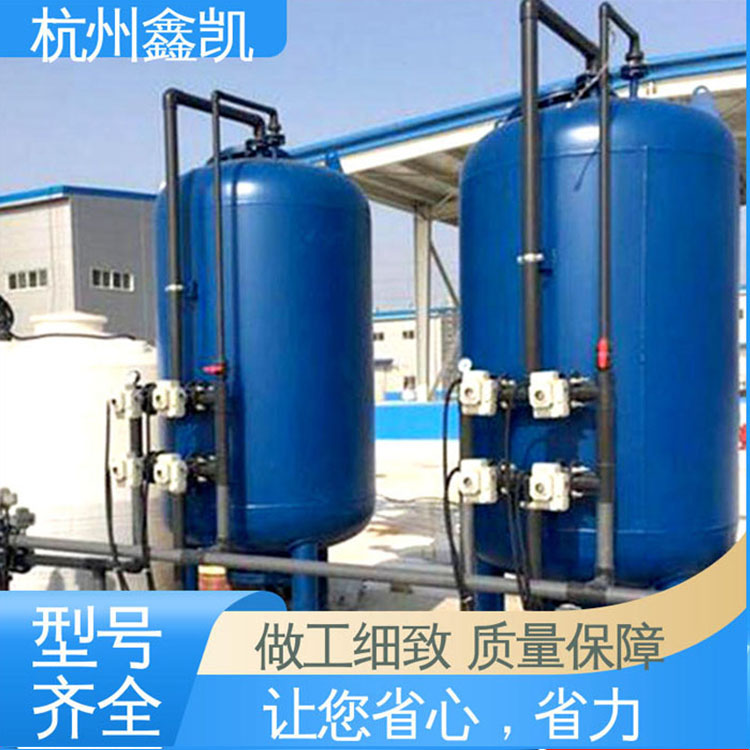 兴鑫凯 印染纺织行业可用 拦截杂质 运行成本低 纯水设备  纯水设备厂家  纯水设备生产厂家
