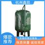 兴鑫凯 拦截固体颗粒 无烟煤活性炭过滤器 结构简单