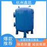 除去水中悬浮物 印染纺织行业可用 锰砂过滤器 鑫凯