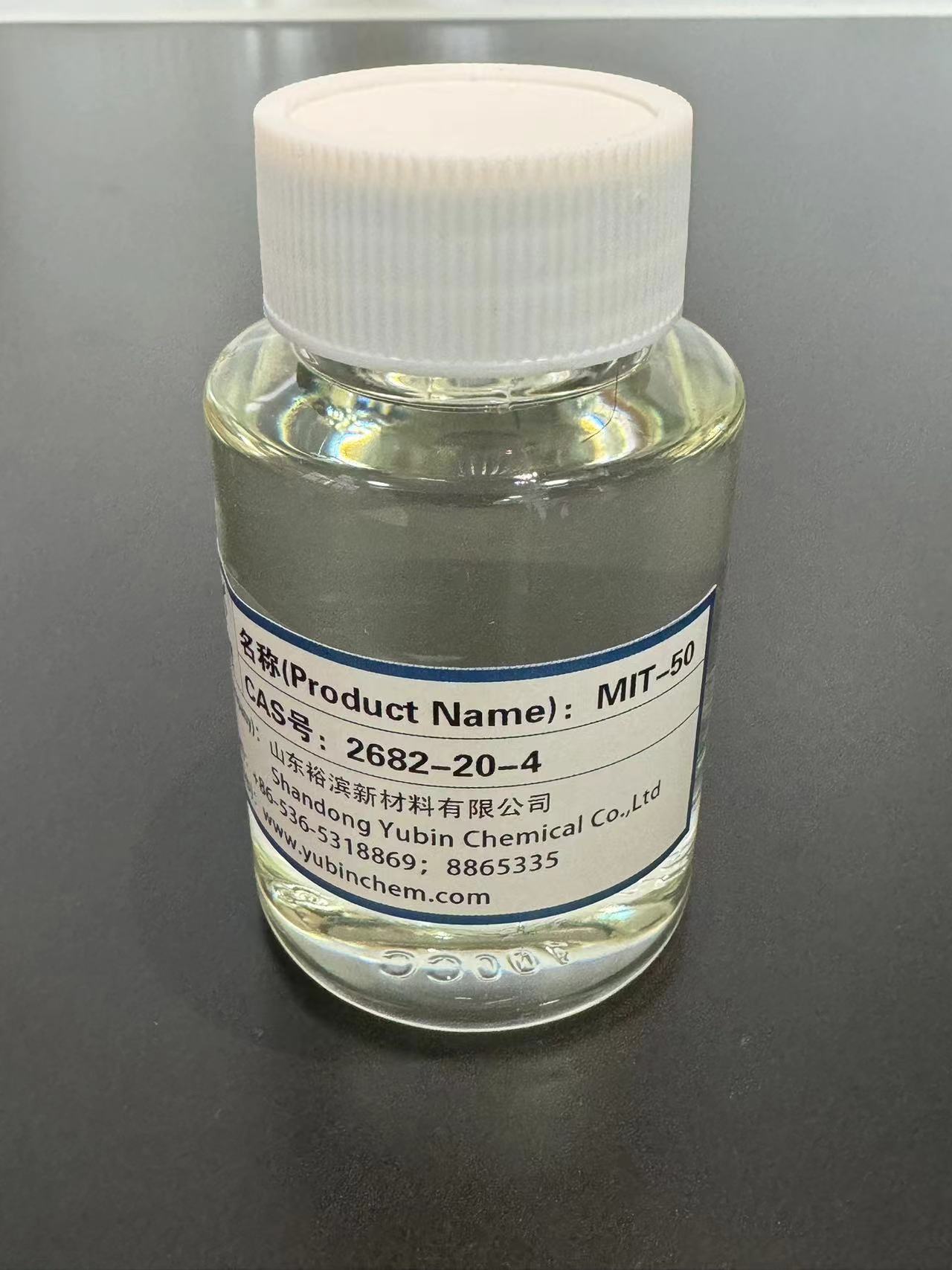 2-甲基-4-异噻唑啉-3-酮（MIT）生产厂家--山东潍坊