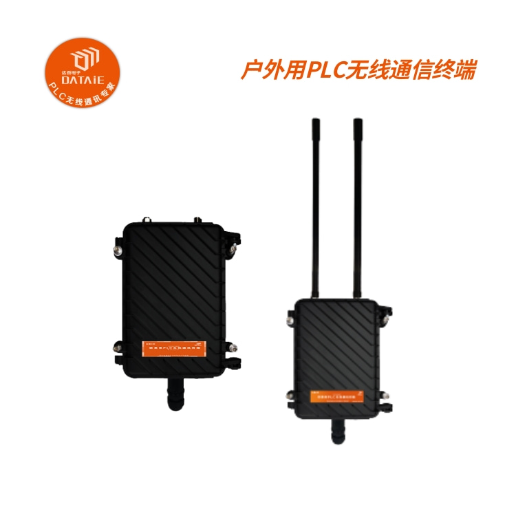 户外无线以太网模块适用于煤矿或油田监控等环境  室外无线网关  无线户外网关