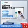 齐佳全院VTE智能防控系统（HIS系统）